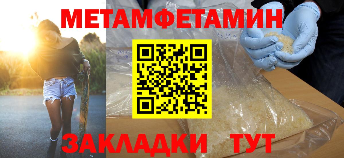 Amphetamine Розовый Тула