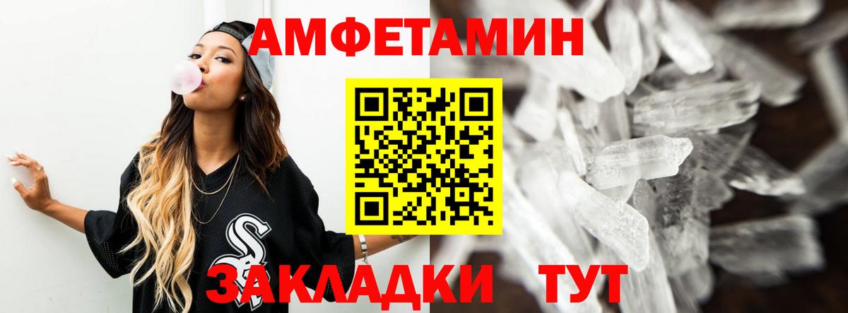 Тула  АМФ  ОМГ ОМГ онион  Амфетамин 97%  Вход с VPN  Амфетамин 