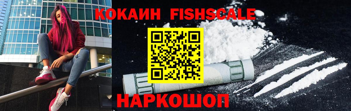 Кокаин VHQ Тула