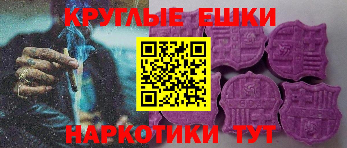 Ecstasy 280мг  ЭКСТАЗИ 280мг  Тула  Вход с VPN 