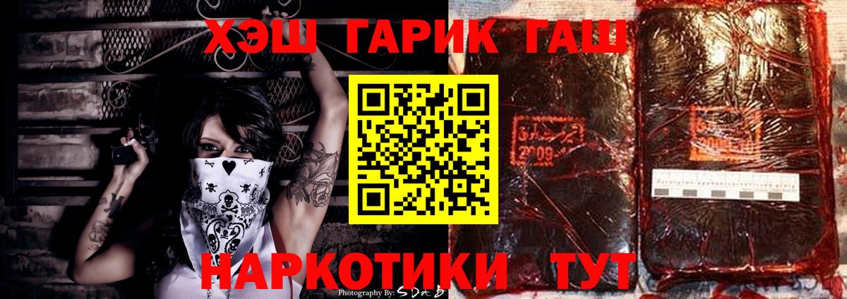 Гашиш Ice-O-Lator Тула