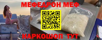спиды Ефремов