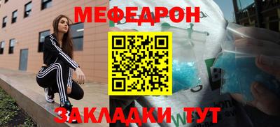 экстази Железноводск