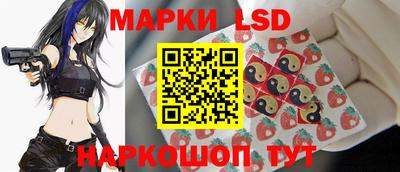 экстази Железноводск