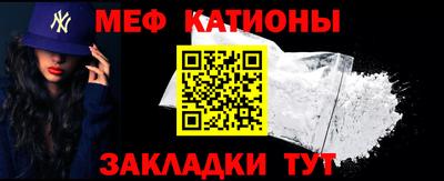 COCAINE Железногорск