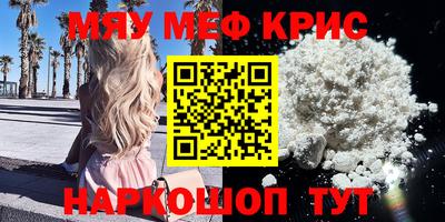 COCAINE Железногорск