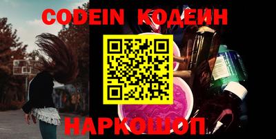 экстази Железноводск