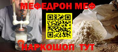 экстази Железноводск