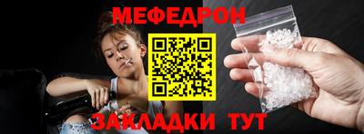 экстази Железноводск