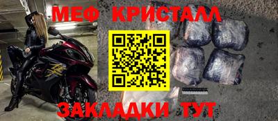 спиды Ефремов