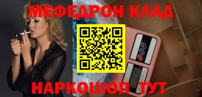 COCAINE Железногорск