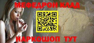 COCAINE Железногорск