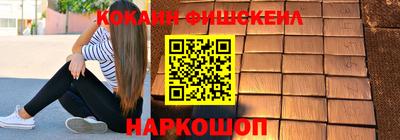экстази Железноводск