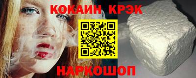 экстази Железноводск