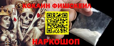 COCAINE Железногорск