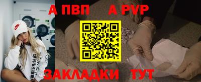 спиды Ефремов