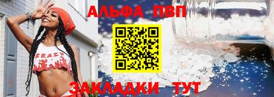 COCAINE Железногорск