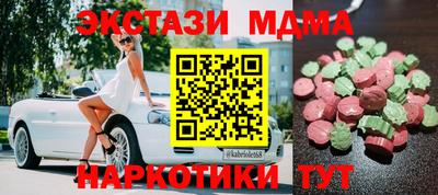 спиды Ефремов