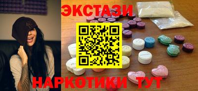 COCAINE Железногорск