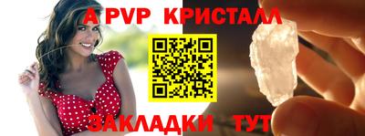 экстази Железноводск