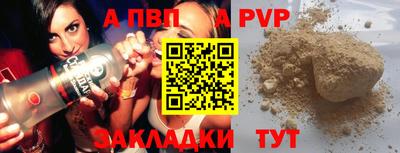 экстази Железноводск