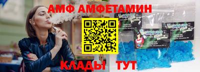 экстази Железноводск