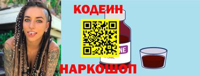 спиды Ефремов