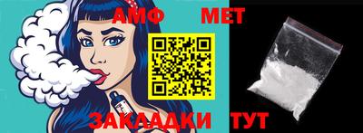 экстази Железноводск