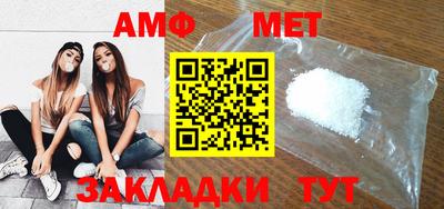 экстази Железноводск