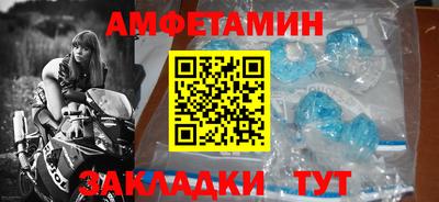 COCAINE Железногорск