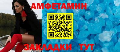 COCAINE Железногорск