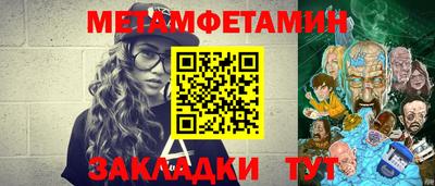 экстази Железноводск