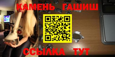 экстази Железноводск