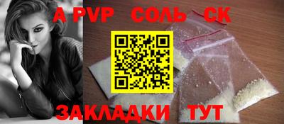 экстази Железноводск