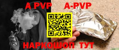 спиды Ефремов