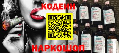 COCAINE Железногорск