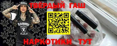 экстази Железноводск
