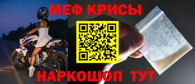 спиды Ефремов