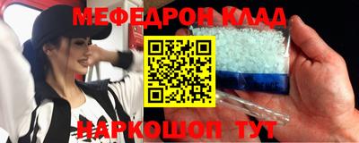 COCAINE Железногорск