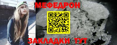 спиды Ефремов