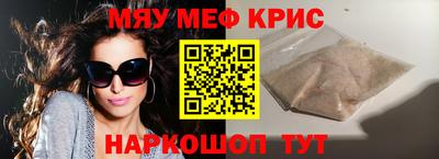 экстази Железноводск