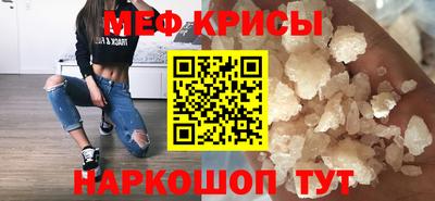 спиды Ефремов