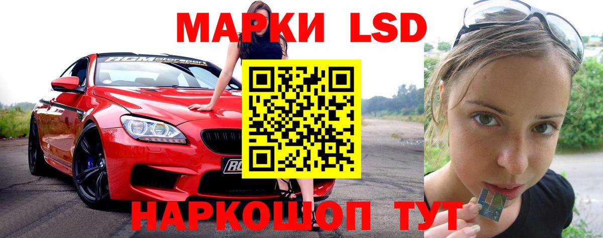 LSD-25 экстази ecstasy Тула