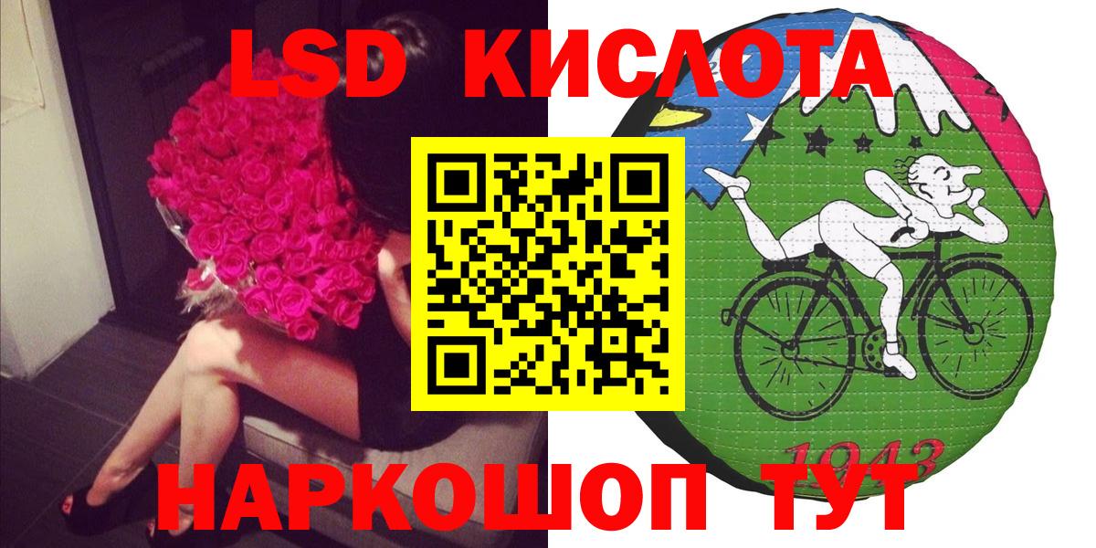 Марки N-bome 1,5мг Тула