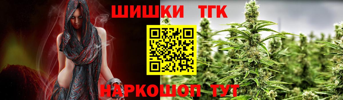 Конопля марихуана  Вход с VPN  Шишки марихуана индика  Тула 
